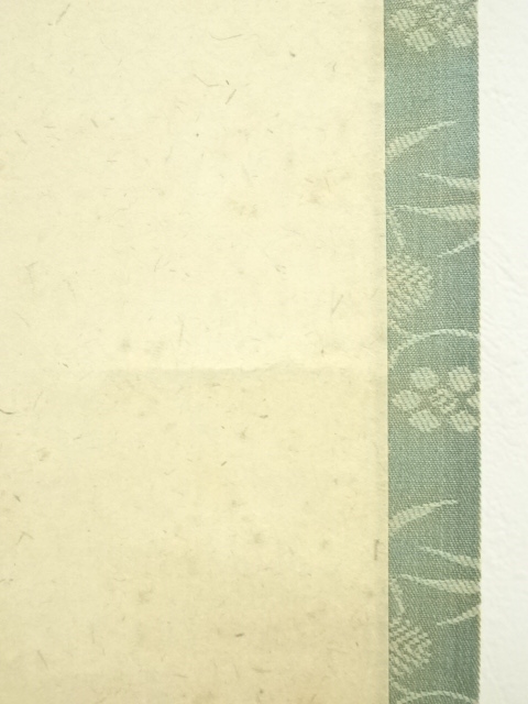 道具 ] - 道具 堀内家十二代 宗完 兼中斎筆 「春入千林處々花」一行書